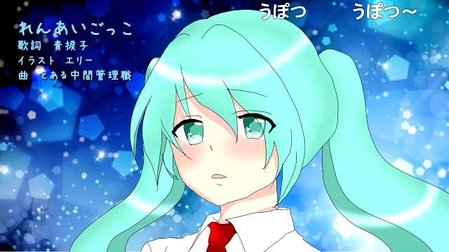 れんあいのtwitterイラスト検索結果 古い順 れんあいのtwitterイラスト検索結果 古い順