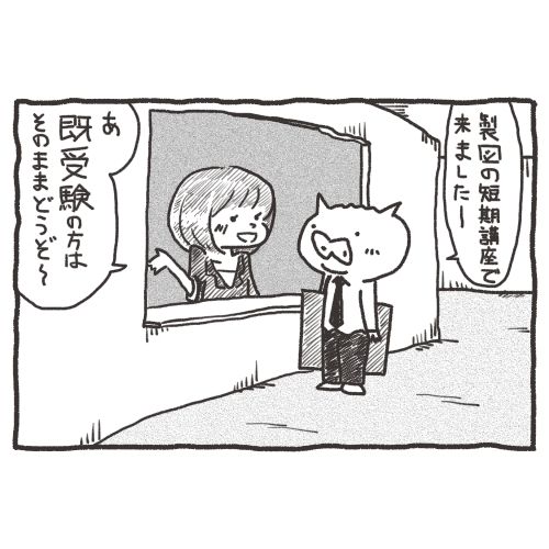 みなさん一級建築士設計製図試験で気が張り詰めてると思います。凹みやすい瞬間をブログにまとめてみました。でも、気が張り詰めた時は僕のマンガを読んで息抜きするのが一番だと思いますぞ!https://t.co/sgFzAdv939 #一級建築士試験マンガ 