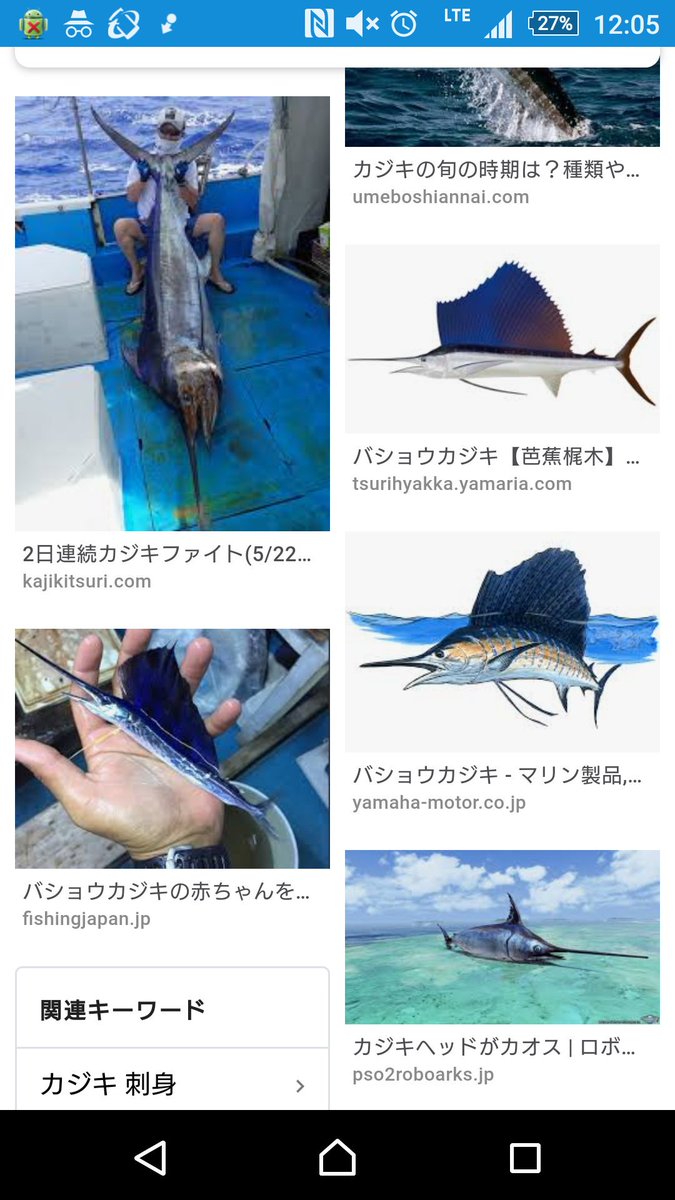 ロボアークス Pso2ngs攻略情報 Zwv7s9kptaegydx カジキヘッドっていうアイテムですね ラッピースーツミニってアイテムがあるとカジキそのものになれます 詳しくはこのツイートに追加しました Twitter