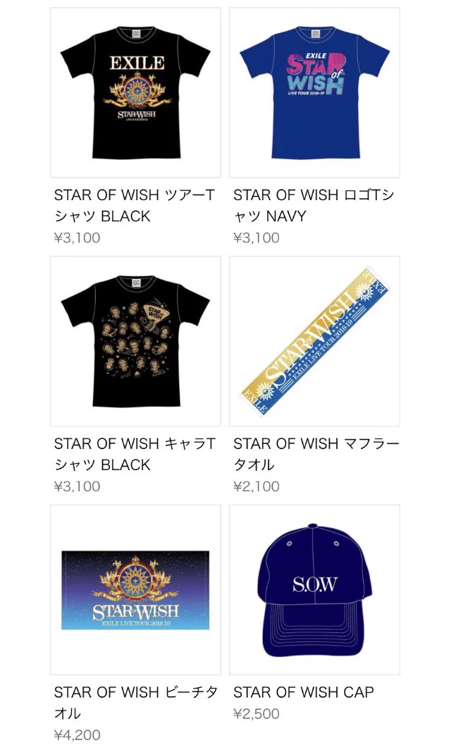 EXILE TRIBE 最新情報 on X: 