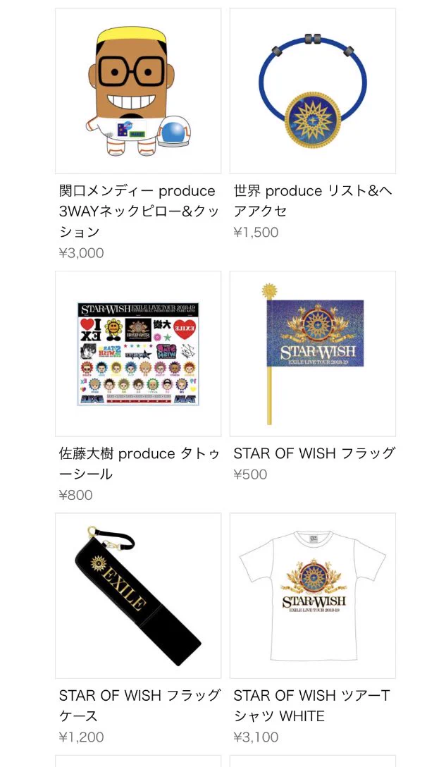 EXILE TRIBE 最新情報 on X: 