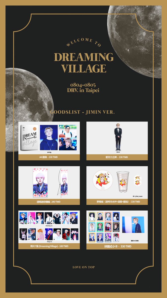Dreaming Village in Taipei (@drv_in_taipei) / Posts / X