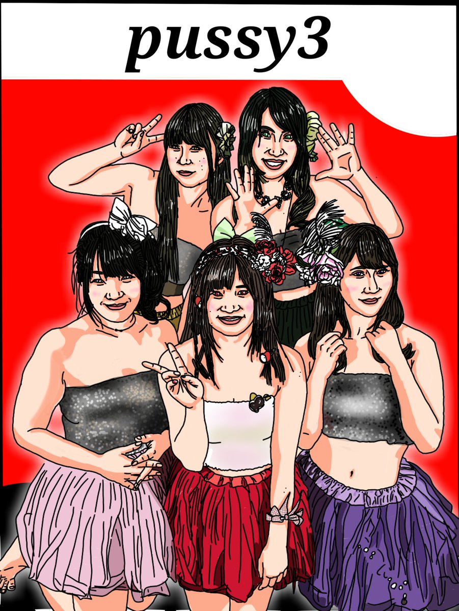 wadapinkkai's tweet photo. pussy3を描いてみたよ~( ☆∀☆)
#pussy3
@kagamiyamomoka
@newo_jodayo
@kaorioka0602
@soumarui https://t.co/oaUSeIqDtf