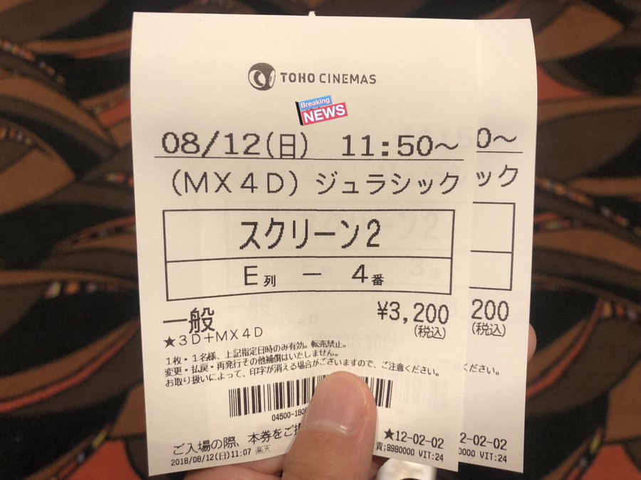 4dx Mx4d の感想や口コミ評判 酔うって本当 メガネは必要なの
