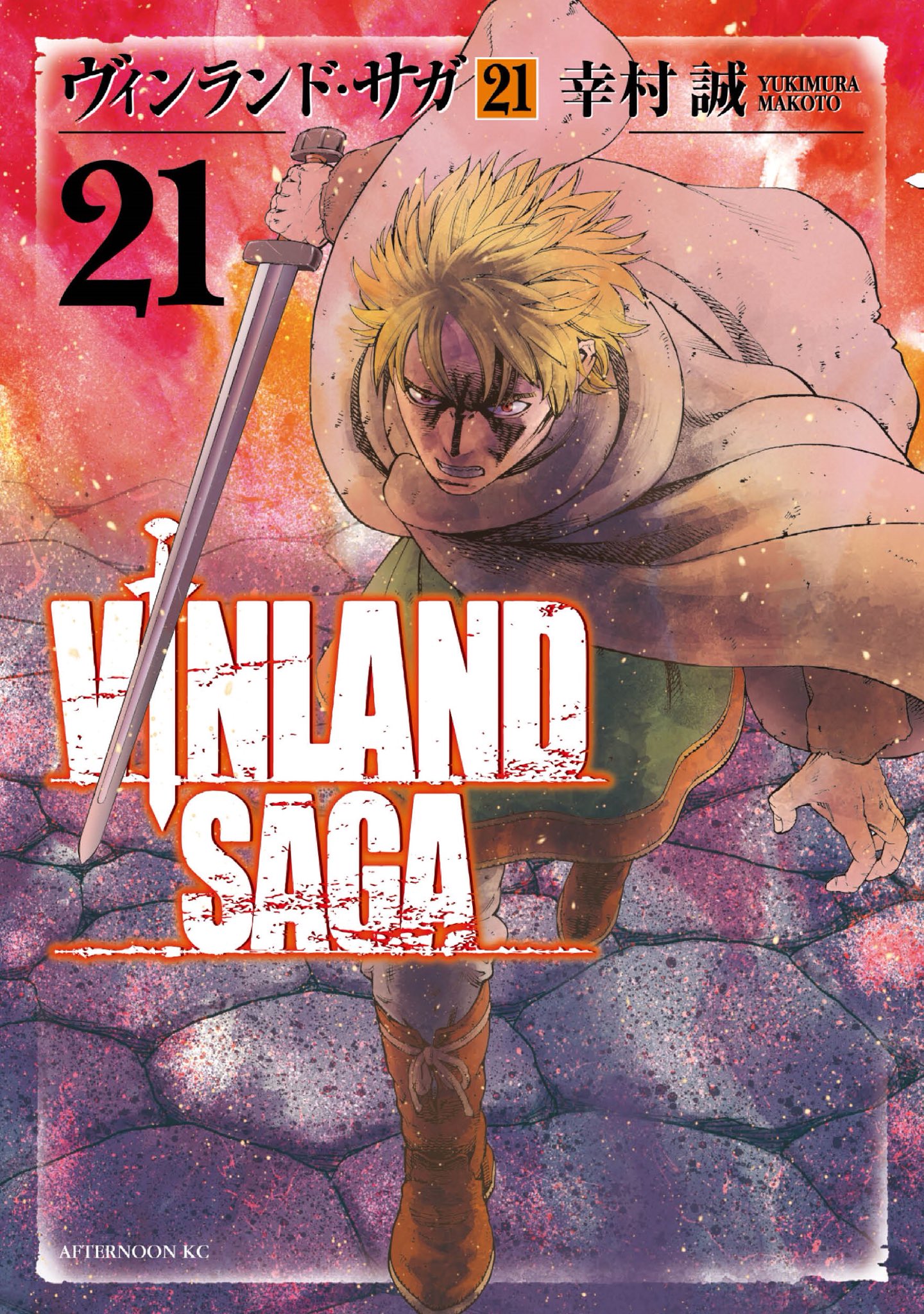 vinland saga ヴィンランド・サガ　お疲れさま本　A4クリアファイル ヴィンランド・サガ お疲れさま本 – IG Port ONLINE STORE