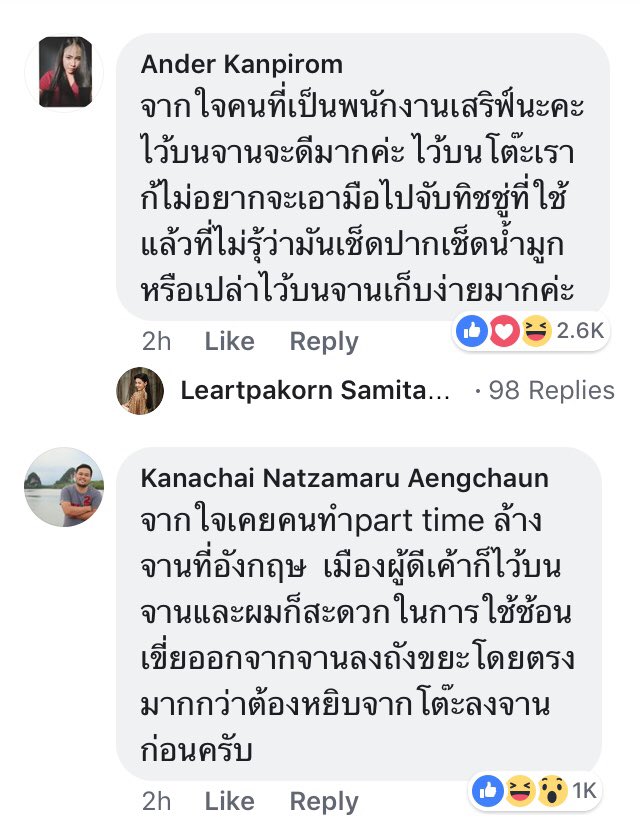 ไอเลิฟหนมแงวเลีย tweet media