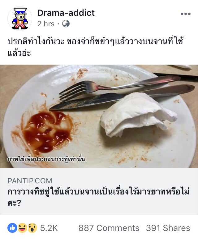 ไอเลิฟหนมแงวเลีย tweet media