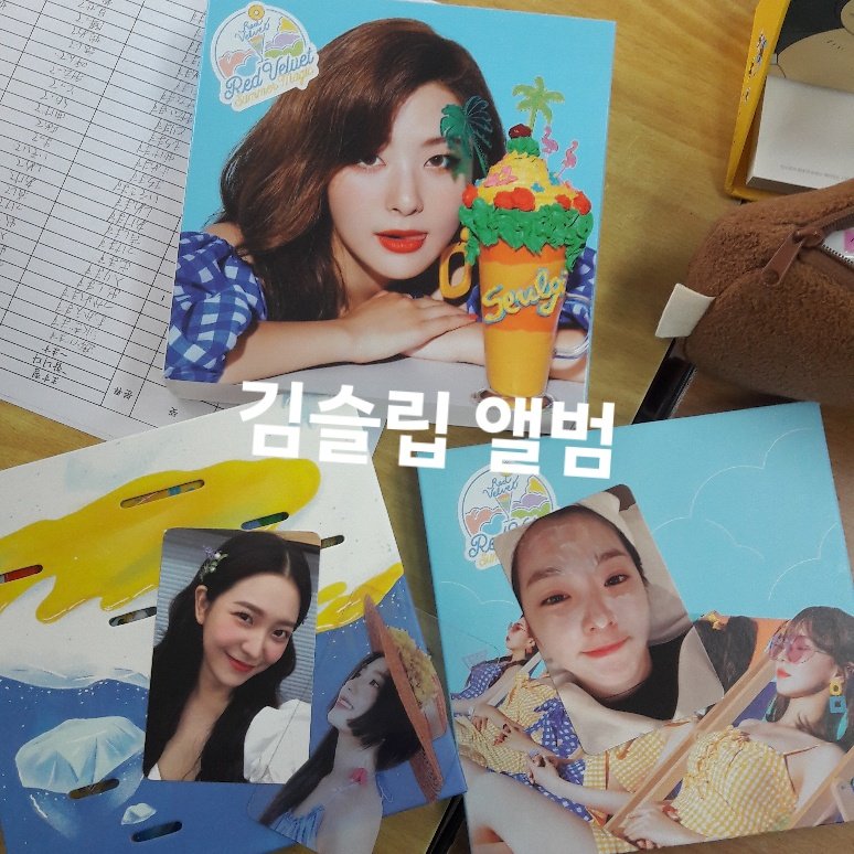 bearlip0210's tweet photo. 으앙 앨범 눈물나 개예뻐😭😭😭😭 https://t.co/9Be2yV99iw