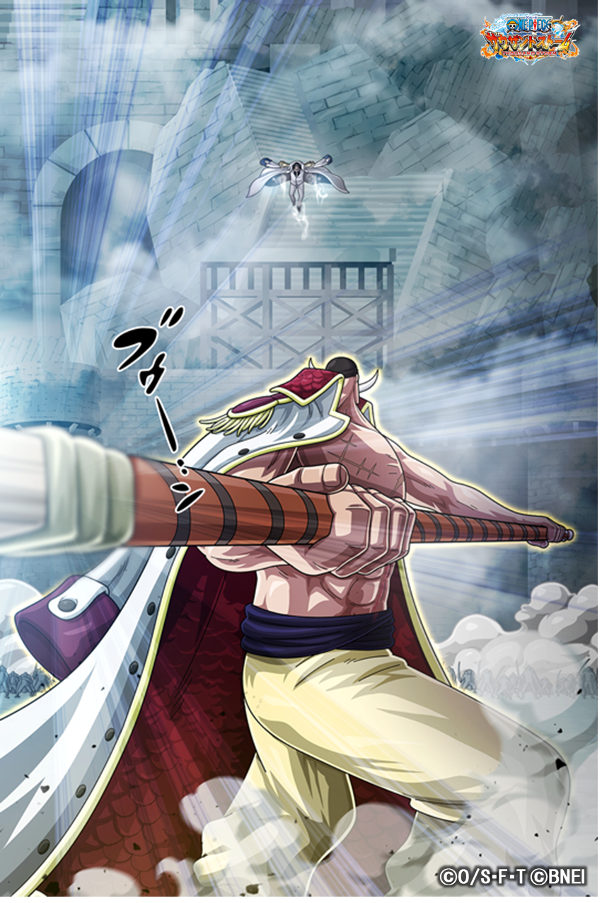 One Piece サウザンドストーム 夏休みキャンペーンクエスト Vs白ひげ 初回クリア報酬情報 白ひげ のキャラメダルとex必殺技 一刀両断 付き 4シーンカードが獲得可能 是非挑戦してみてくださいね サウスト ワンピース T Co