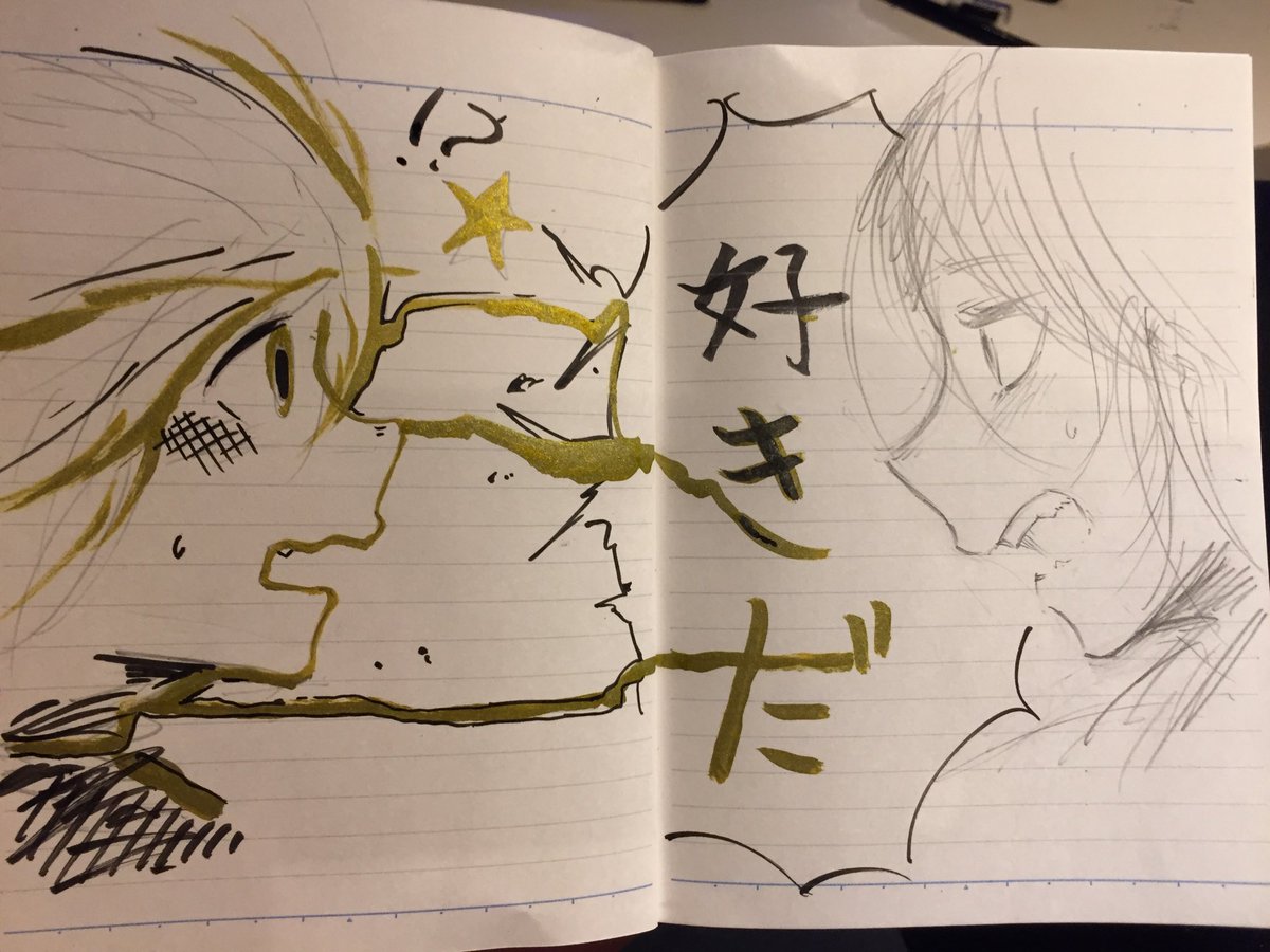 なんだこれは 