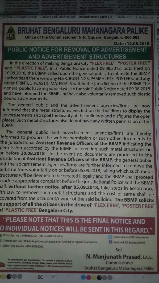 raajeevs16's tweet photo. Great move by #BBMP & support from @CMofKarnataka for putting effort to make #NammaBengaluru #plasticfree #PosterFree #Flexfree city https://t.co/sU9xZ7CEYt