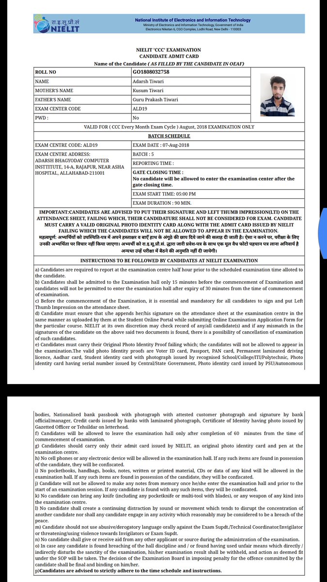 Adarsh7268000's tweet photo. @NIELITIndia Without any information that my ccc center was changed and I could not give paper due to being late.     Because my second center was far from the center given in the admit card. Please give me reply sir... https://t.co/x6PiSnE4ZG