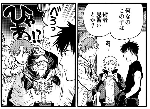 マツリ ばけ夜話9巻は7 28 Nogi Matsuri さんのマンガ一覧 いいね順 8ページ ツイコミ 仮 マツリ ばけ夜話9巻は7 28 Nogi Matsuri さんのマンガ一覧 いいね順 8ページ ツイコミ 仮