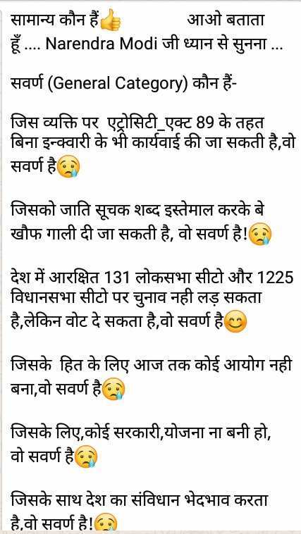 Loving_shivam's tweet photo. @DrKumarVishwas @narendramodi @PiyushGoyal @myogiadityanath @rajnathsingh @PMOIndia @HRDMinistry https://t.co/MPabwajBrH