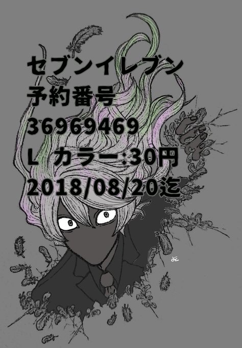 セブンイレブンのtwitterイラスト検索結果 古い順 セブンイレブンのtwitterイラスト検索結果 古い順