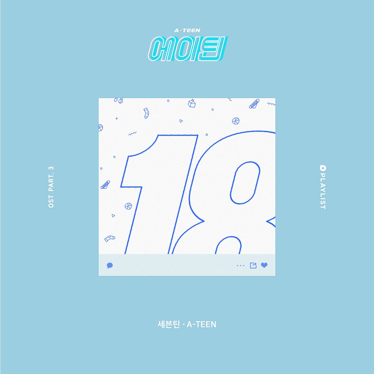 pledis_17's tweet photo. [NEWS] #SEVENTEEN 이 참여한 웹드라마 ‘에이틴’의 세 번째 OST 'A-TEEN’이 발매되었습니다. 캐럿 여러분의 많은 사랑 부탁드립니다.
https://t.co/62AGiwu2ee
#세븐틴 #에이틴 #A_TEEN 
#조슈아 #호시 #우지 #버논 #디노 https://t.co/ts6LbnSgPv