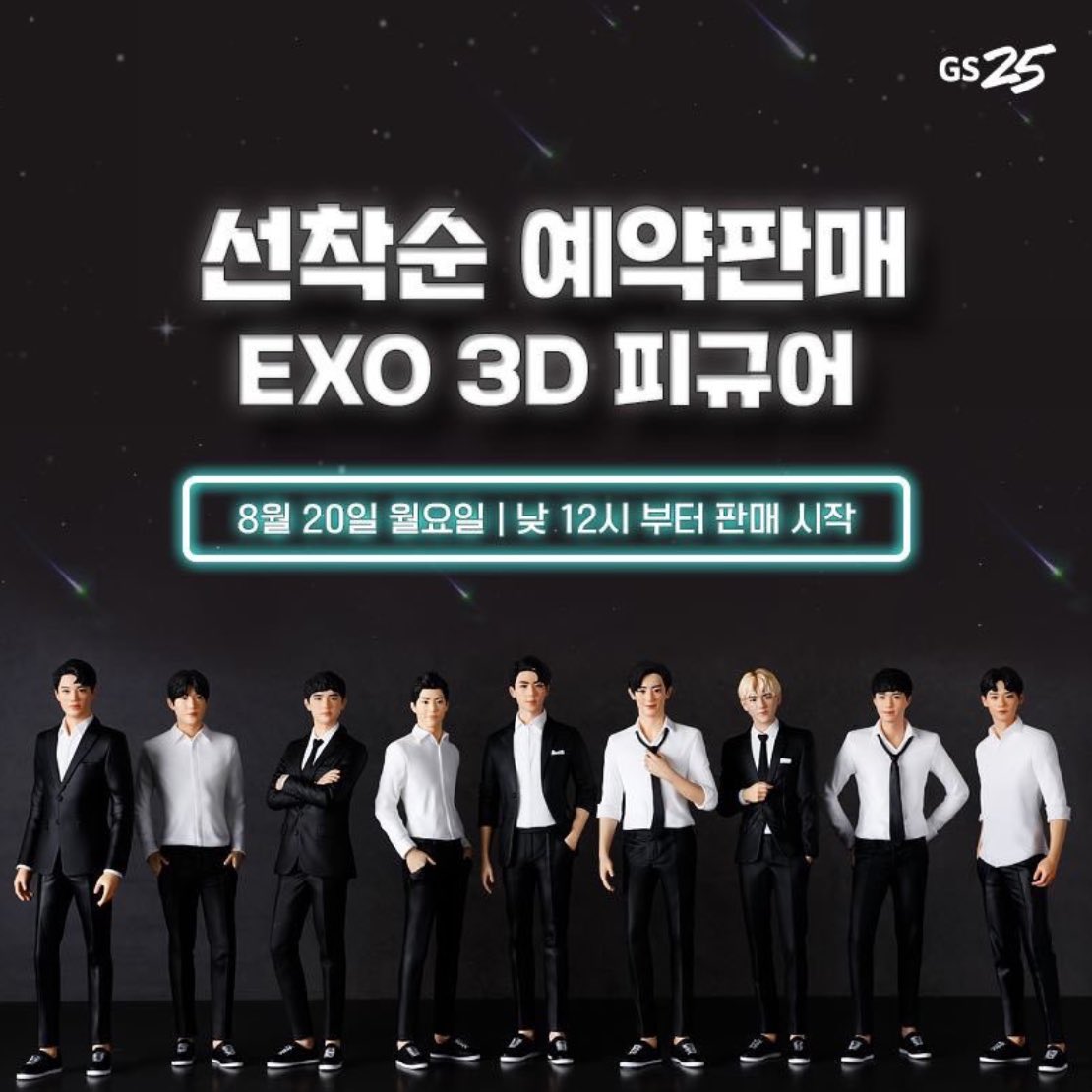 Exo L Vozmusheny Kachestvom I Cenoj 3d Figurok Exo K Pop