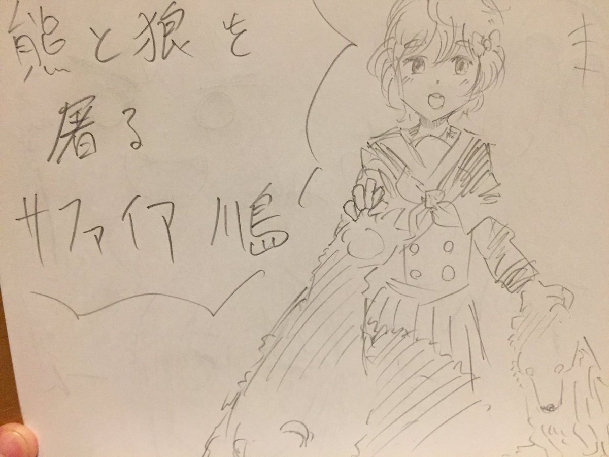 にゅむくんの子とラッケちゃんとユーフォのサファイア川島 