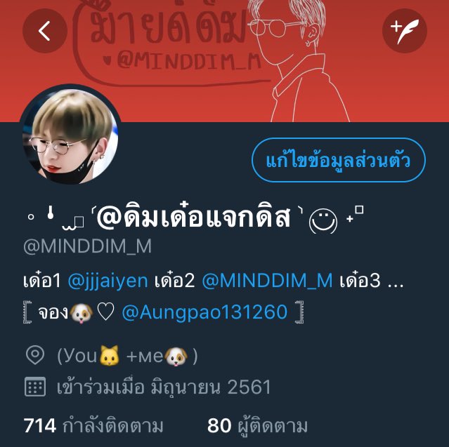ismyminddimxzy's tweet photo. ตามหาเด๋อ3มีใครอยากเปนเด๋อ3ไหมฮะะ รีไว้เลยนะเด่วทักปัยย #rtฟรีฟอล #ยืมเมจfosrex #บอทใหม่ 
#บอทwannaone #rtทักเดม #ยืมเมจfortalk #บอทวนว #บอทอะไรก็ได้ #หาเพื่อน #ฟอลฟรี #บอทnct #บอทexo #บอทbts #เพื่อน #หาเด๋อ3 https://t.co/tA3HDDucqo