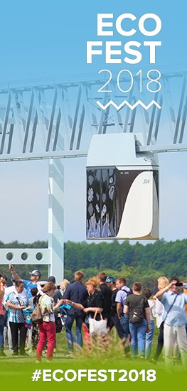 SkyWay cargo complexes
Continuation: rsw-systems.com/news/skyway-ca… …
For free registration: goo.gl/3CQJbf 
My site prezentation(For Romania): goo.gl/Qohyj3 
My youtube channel: goo.gl/3XpYRr 
Dr. Anatoly Yunitskiy website: goo.gl/UW9PbA