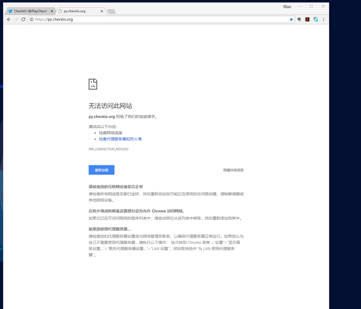 liuchen tweet media