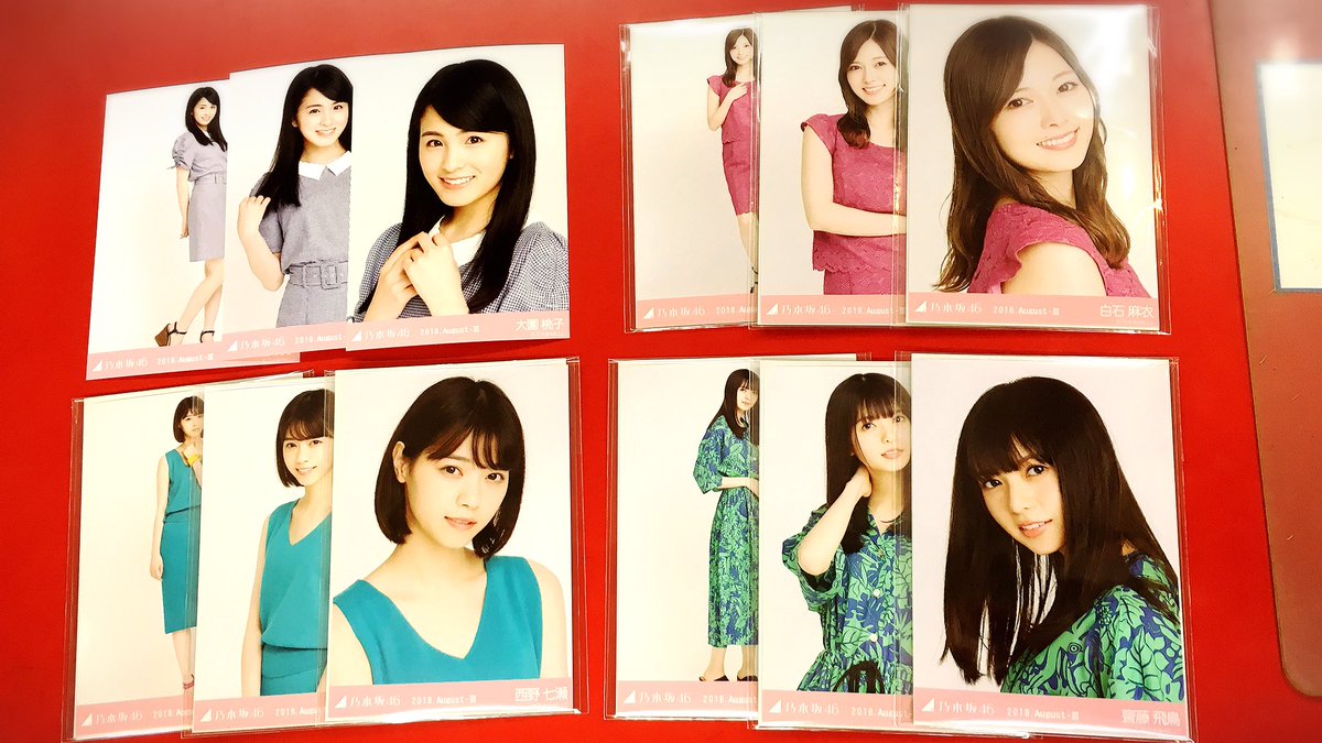都庁採用 福島県庁採用 齋藤飛鳥 紀伊國屋 生写真 コンプ 乃木坂46 タレントグッズ Jfoalqgcyv 都庁採用 福島県庁採用 齋藤飛鳥 紀伊國屋 生写真 コンプ 乃木坂46 タレントグッズ Jfoalqgcyv