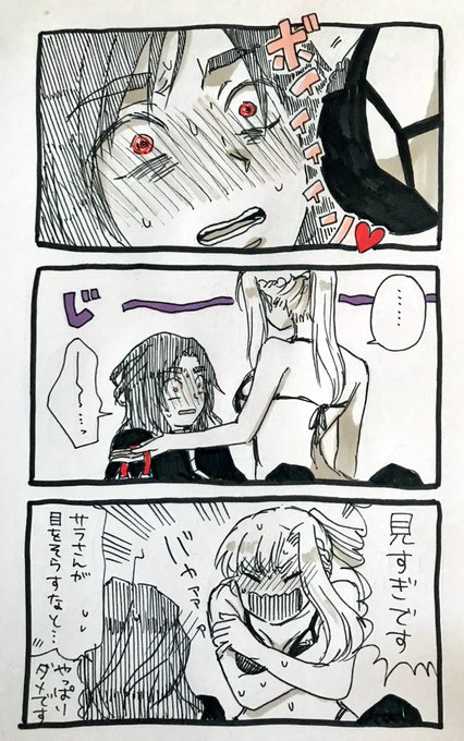 ヤギさん ナルシストファンタジー さん の人気ツイート 1 Whotwi グラフィカルtwitter分析 ヤギさん ナルシストファンタジー さん の人気ツイート 1 Whotwi グラフィカルtwitter分析