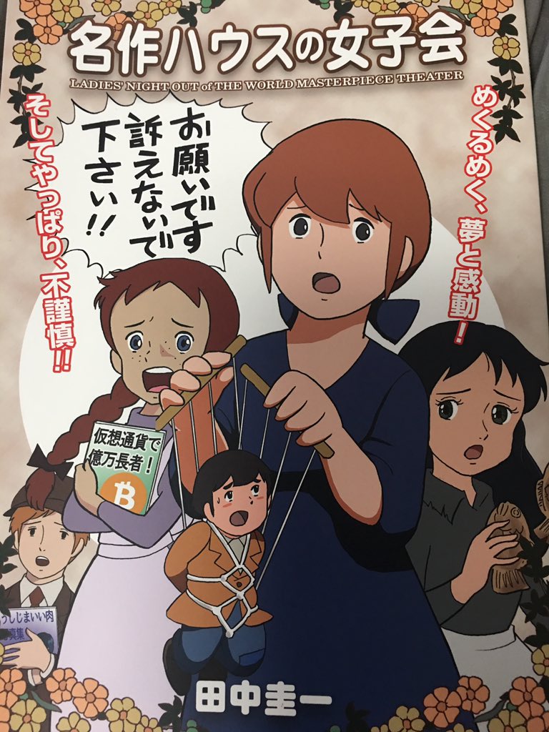 もりもり on X: 