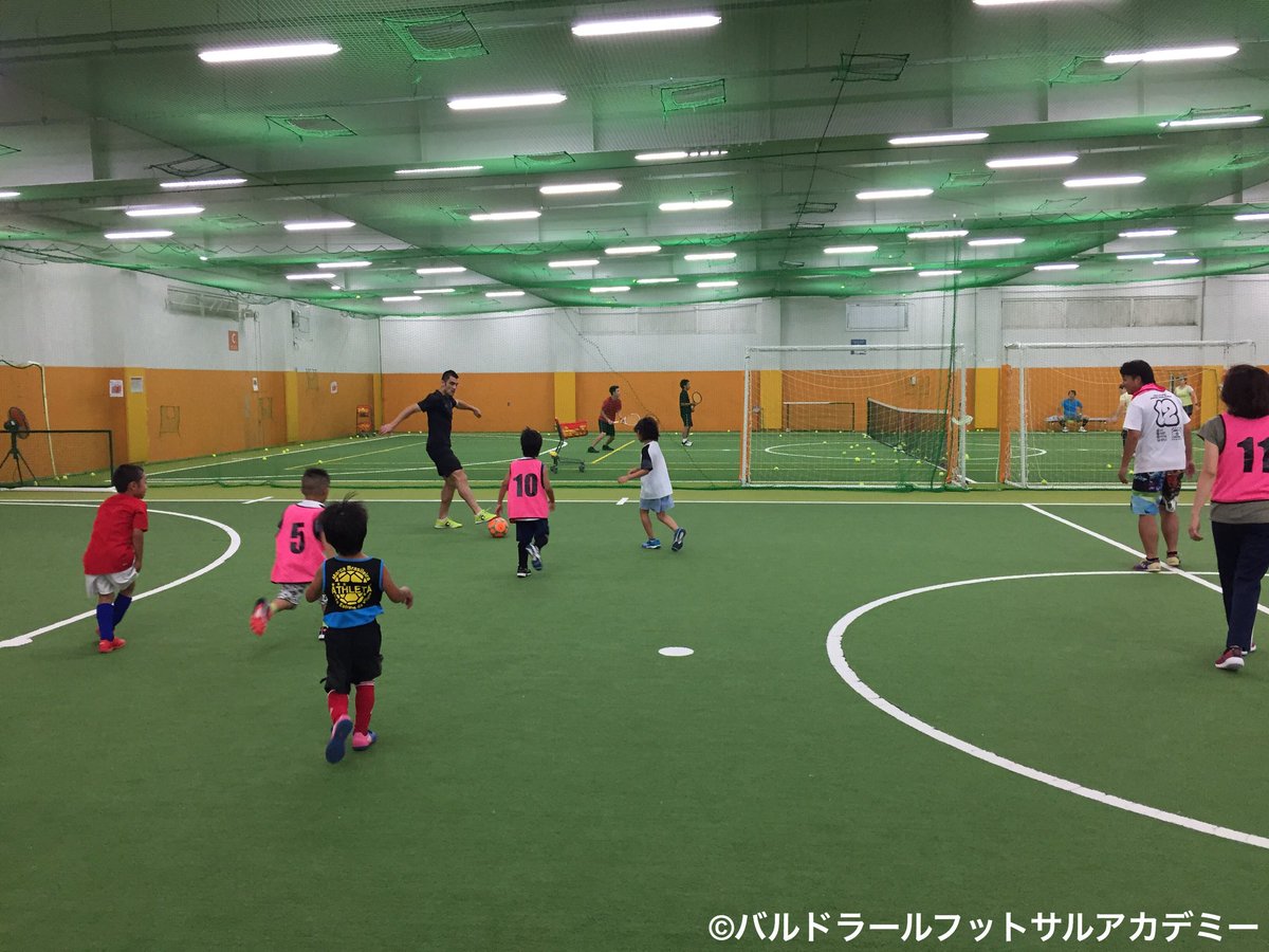 バルドラールフットサルアカデミー スクール体験会 昨日はsc市川浦安にて親子スクール体験会を実施 ディドゥダ選手が参加しました 次回は26日開催です 8月26日 日 11 30 12 45 2 3年生 13 00 14 4 5年生 お申込みはこちら 会場 バルドラールフットサルアカデミー スクール体験会 昨日はsc市川浦安にて親子スクール体験会を実施 ディドゥダ選手が参加しました 次回は26日開催です 8月26日 日 11 30 12 45 2 3年生 13 00 14 4 5年生 お申込みはこちら 会場