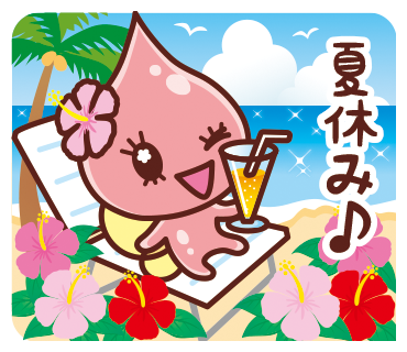 טוויטר しずくちゃん しずくの森のようせいたち בטוויטר ハイビー みんな 夏をたのしもうね T Co Fzuhw1c0rf