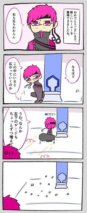 コンパス を含むマンガ一覧 古い順 11ページ ツイコミ 仮 コンパス を含むマンガ一覧 古い順 11ページ ツイコミ 仮