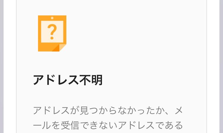 ট ইট র Softbankサポート 青木です 恐れ入りますが 状況を確認させていただきたいと思いますので 重ねて次の3点についてお教えいただけますか 1 送信先のメールアドレスは Iphoneとipadのどちらの電話番号でmy Softbankにログインした際に表示される ট ইট র Softbankサポート 青木です 恐れ入りますが 状況を確認させていただきたいと思いますので 重ねて次の3点についてお教えいただけますか 1 送信先のメールアドレスは Iphoneとipadのどちらの電話番号でmy Softbankにログインした際に表示される