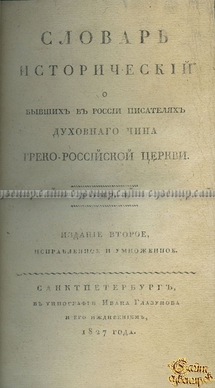 download экономика фирмы рабочая программа дисциплины download