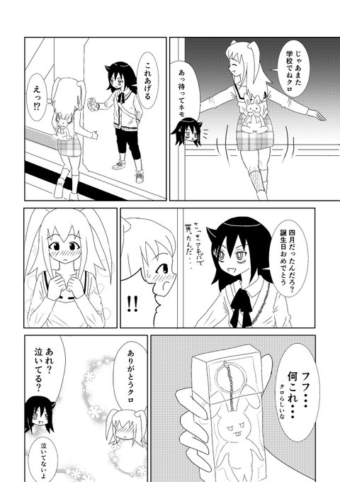 徳さん Musa3284 さんのマンガ一覧 いいね順 2ページ ツイコミ 仮