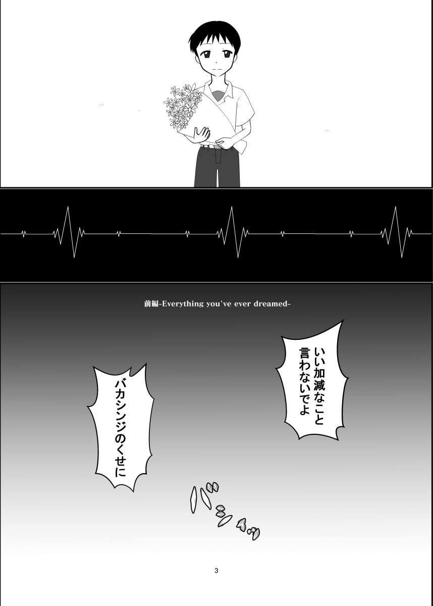 asuka021121's tweet photo. BOOTHに夏コミ新刊・既刊本を登録しました。
通販での購入をご検討の方はこちらをご利用ください。
サークル名：be happy×3

https://t.co/rp31dQyJdf 

#エヴァ #アスカ #シンジ #LAS #C94 https://t.co/660yZhfI0n