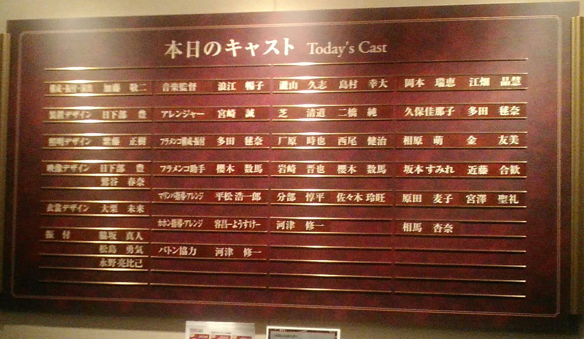 岩崎晋也 岩崎晋也