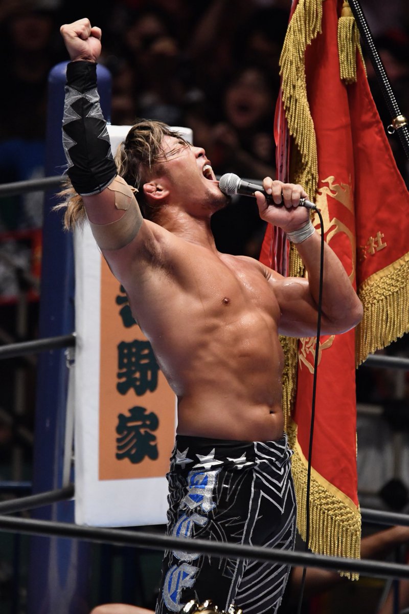 Norihon Pa Twitter 棚橋弘至 愛してまーす Njpw G128