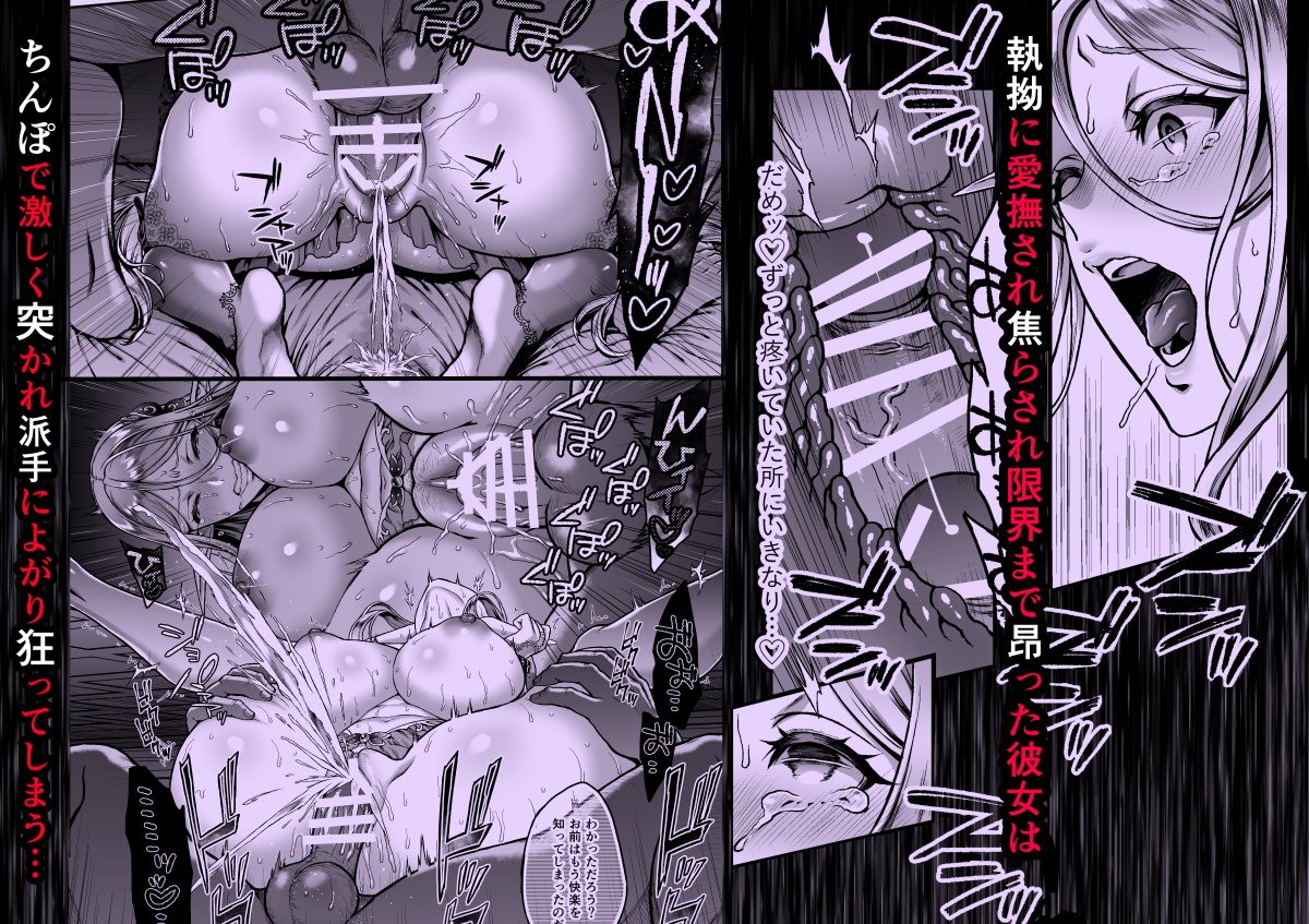 【R18告知】C94新刊「黄昏の娼エルフ3」(創作)委託販売中です!
今回は50pのボリューム!「黄昏～1」の続編に当たり、焦らされ煽られチ●ポ欲しいと限界まで昂らされます!
とら→https://t.co/pYLEA0thMT 
FANZA→https://t.co/UKiHr8OUSD 
*メロンは現在通販在庫切れ中。復活次第報告します。 