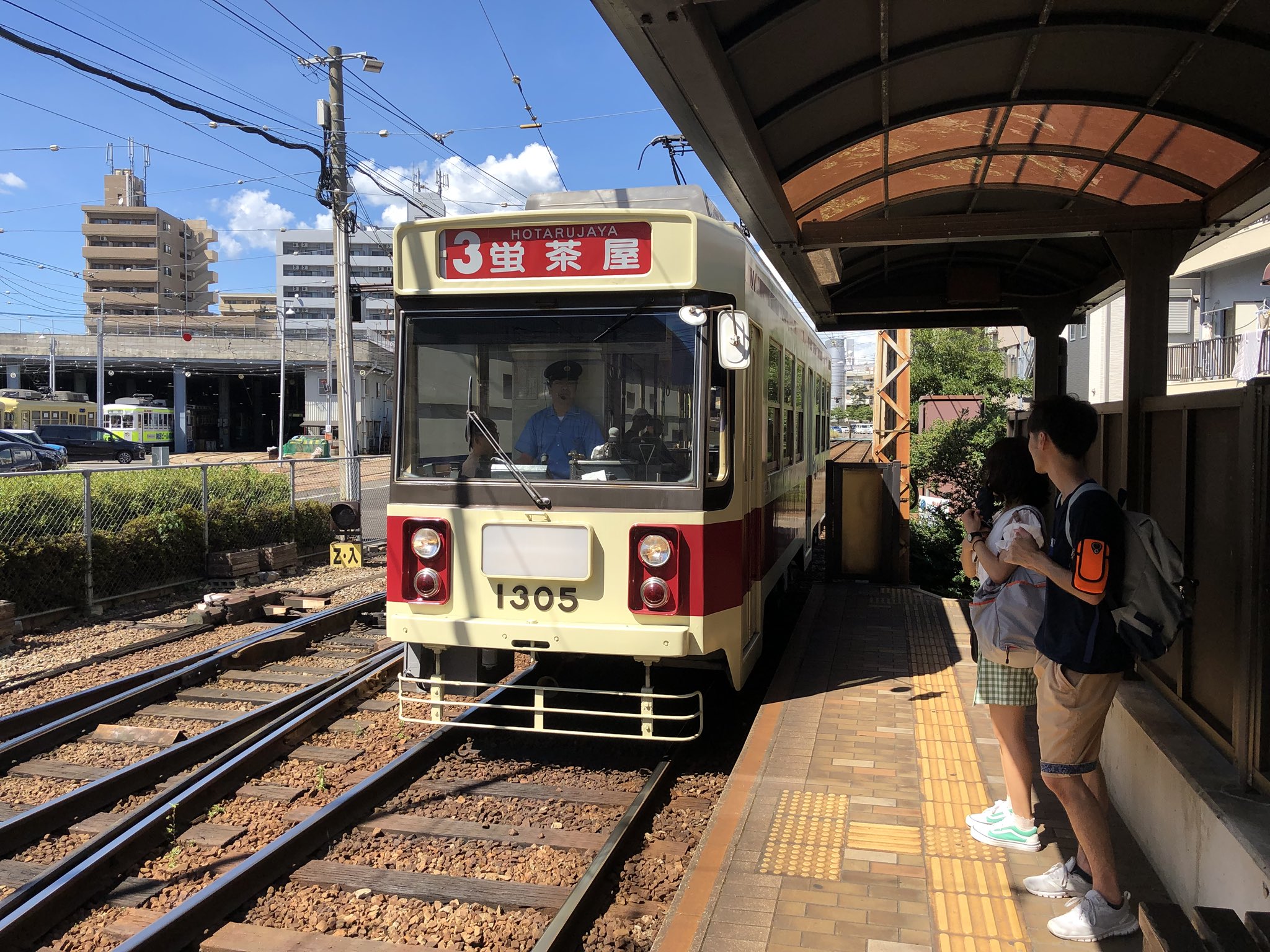 よねざわいずみ 旅行のつど直前にpcr検査 8月1日まで浦上車庫前駅だった浦上車庫駅で降りて次の3系統蛍茶屋行きに乗りました T Co 5o6fe1rmff Twitter