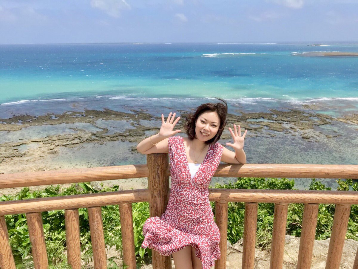 etsukokame's tweet photo. キラキラした洋服もオシャレなレストランやカフェも豪華なホテルも好きだけど、美しい自然を見ると
「今、この瞬間に生きてて良かった」
と思える。
先の幸せも不幸も関係ない。ただこの瞬間の喜びに浸れる。絶不調の日はこの幸せを実感するためにあったのだと。
とゆーわけで沖縄は強風です。 https://t.co/IPQFc1DDGc