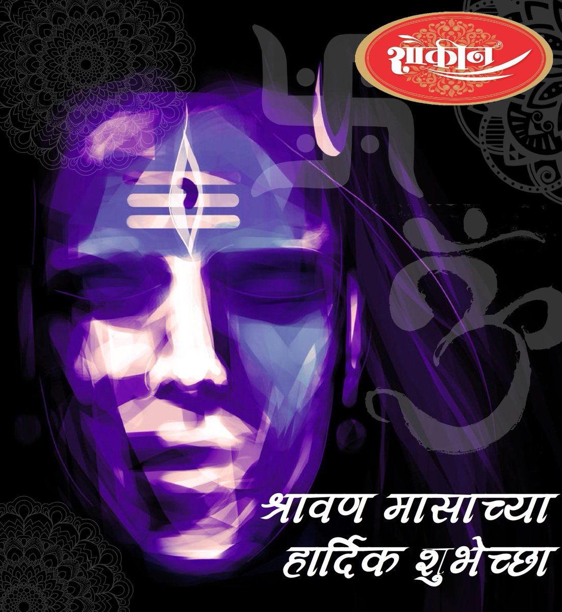 ShoukinBhel's tweet image. Happy Sawaan ! #Sawaan #shrawan #monday #MondayMotivation #shrawansomwar #wish #WishMeLuck #food #chat #job