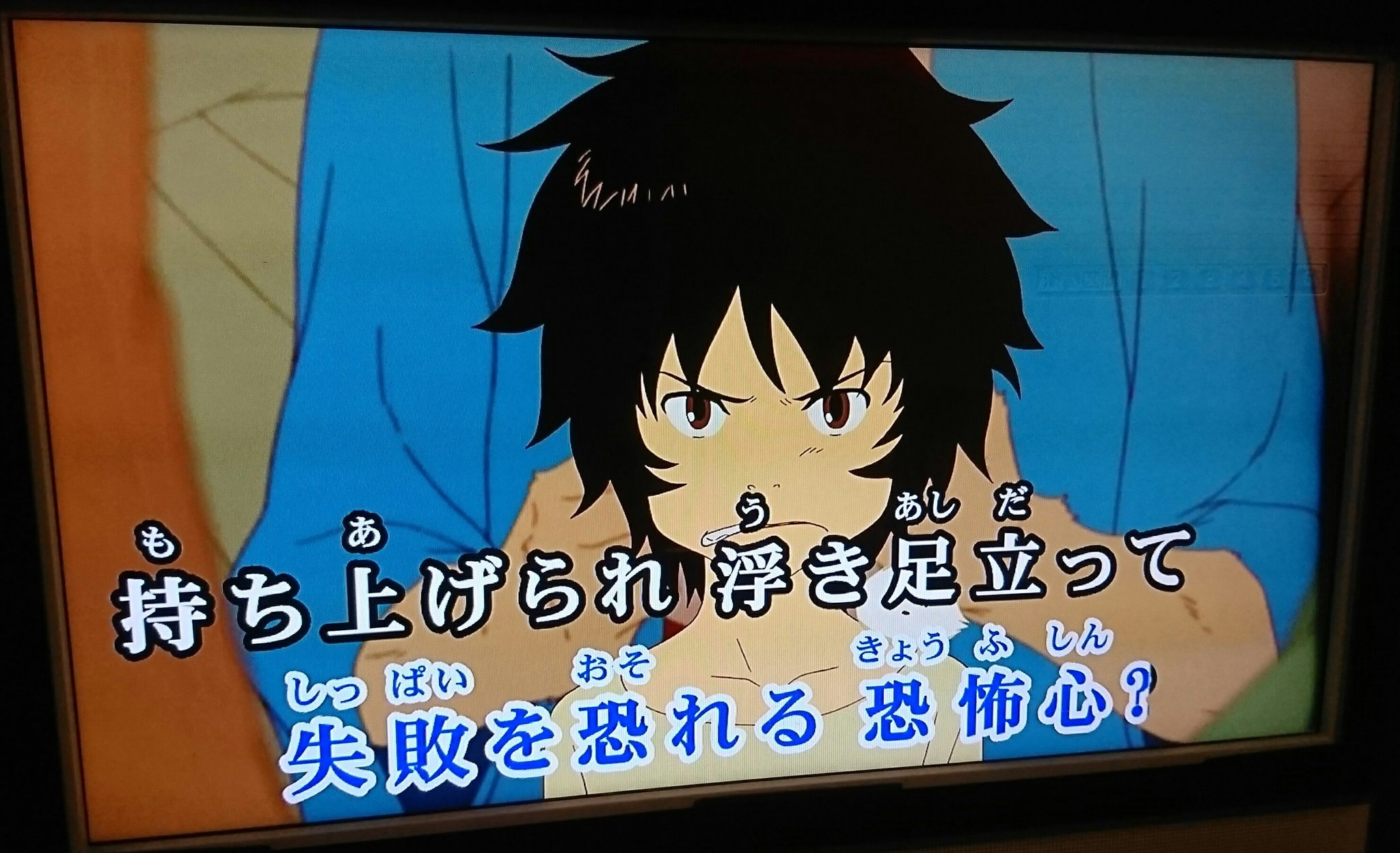 野寺坊 皆さん 今日 Dam のカラオケに行ったらですね ミスチルの Starting Over の背景が バケモノの子の映像になってました ひゃーーーーーー T Co Nripbjrago Twitter