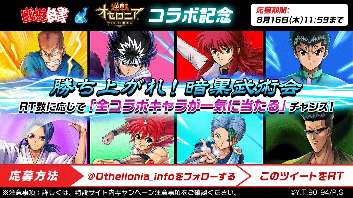 山芋(とろろ) (@tororoyamaimo) / Posts / X