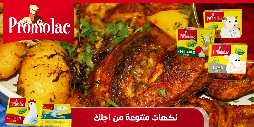 MDandTech_KW's tweet photo. //قسم المنتجات الغذائية في MD&amp;TECH //
منتج اسباني متوفر في اسواق وجمعيات الكويت
#food #promolac #kuwait_Food #Stock https://t.co/2TfI2fUHdM