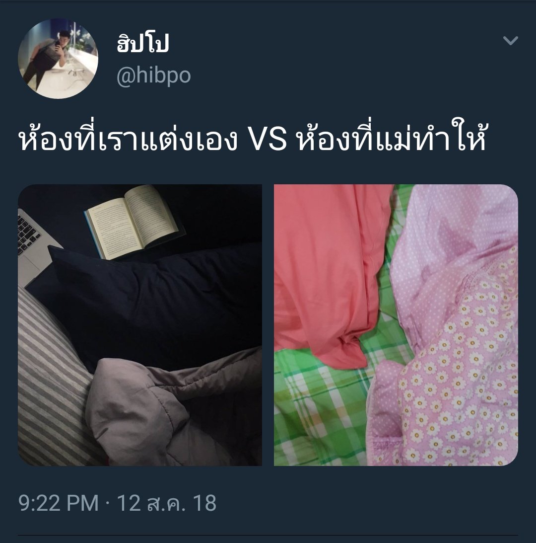 lazyfonn's tweet photo. มัคลีอย่าดื้อกะแม่ 555555555555555 https://t.co/FNGwdHN01I