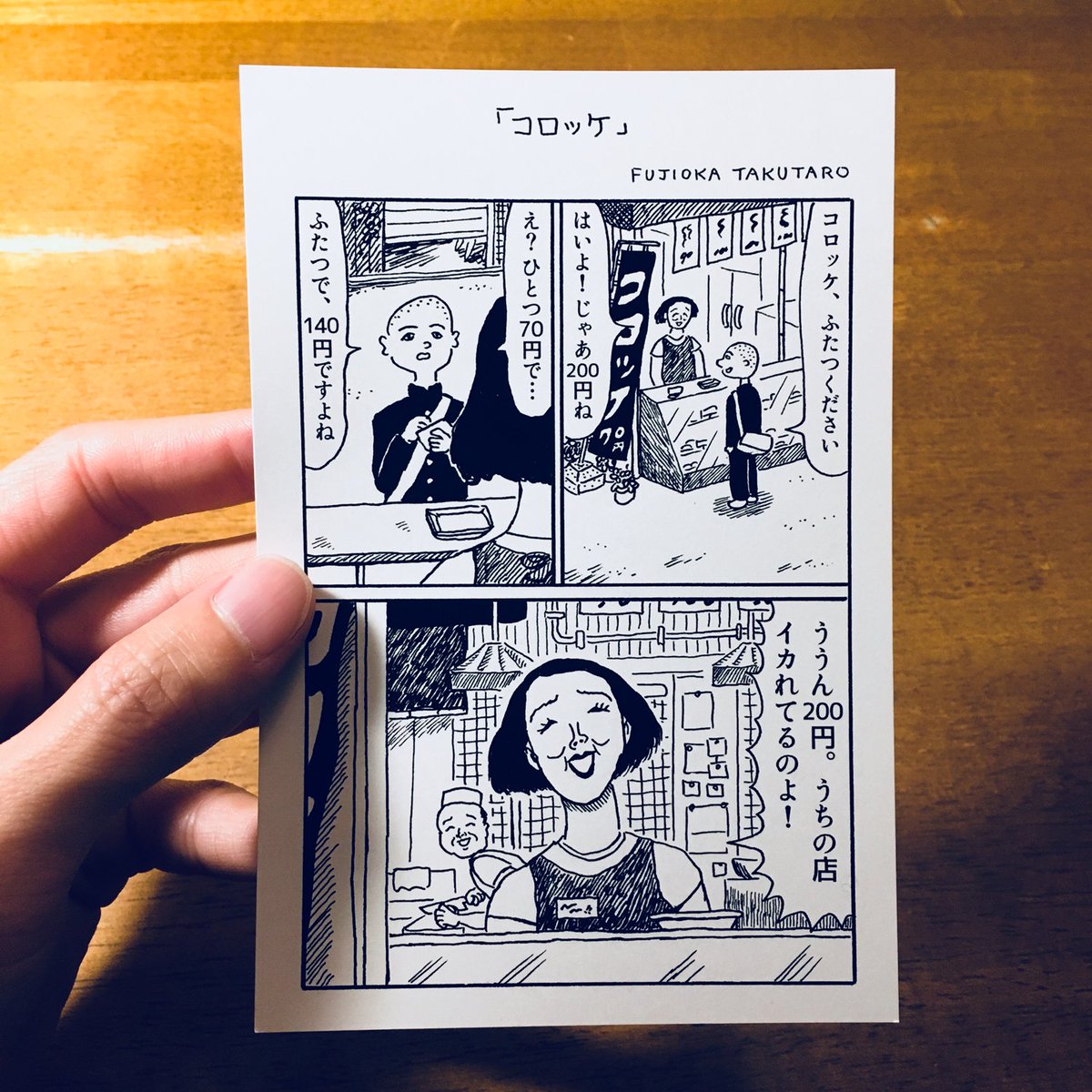 いよいよ明日8/14から、「#コーヒー吹き出さないよう気をつけ展」が始まります。東京・高円寺の、コーヒーを飲みながら作品鑑賞ができるギャラリー「CLOUDS ART+COFFEE」にて、約70枚の手作り1ページ漫画パネルを展示。入…