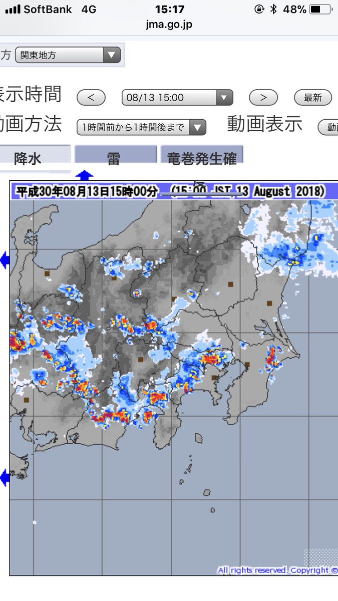 レーダーナウキャスト