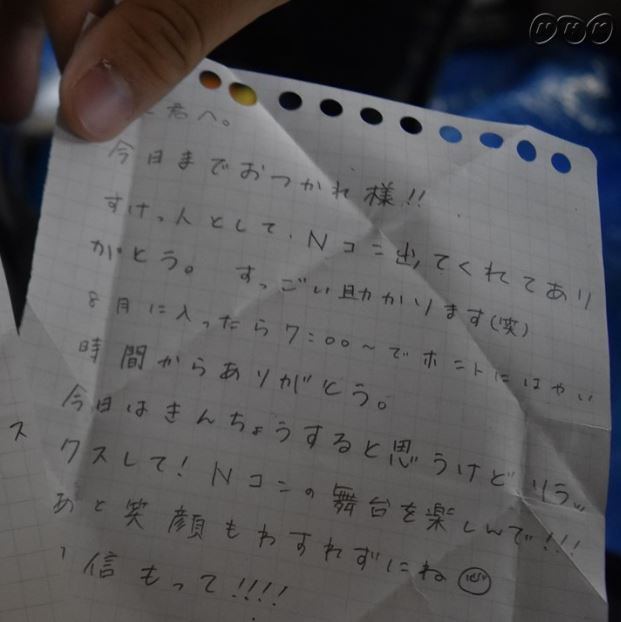 ｎｈｋ全国学校音楽コンクール Nコン Nコン 福岡県コン 現地リポ 先輩からの手作りプレゼント 花の髪かざり 助っ人で出てくれた男子へ 部長からの手紙 合唱 Nコン18 Nhk