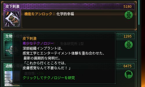 ユウ 26 On Twitter なにこのアイコン ブローグ コモナリティの抱き枕 Stellaris