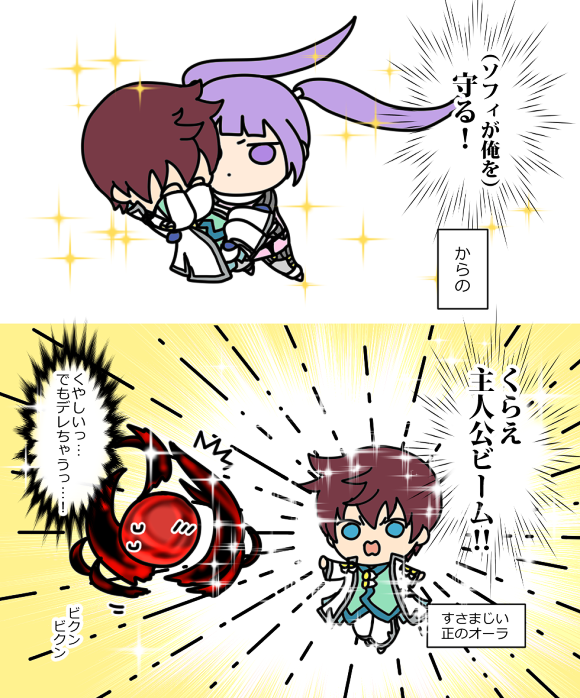 グレイセスの思い出 